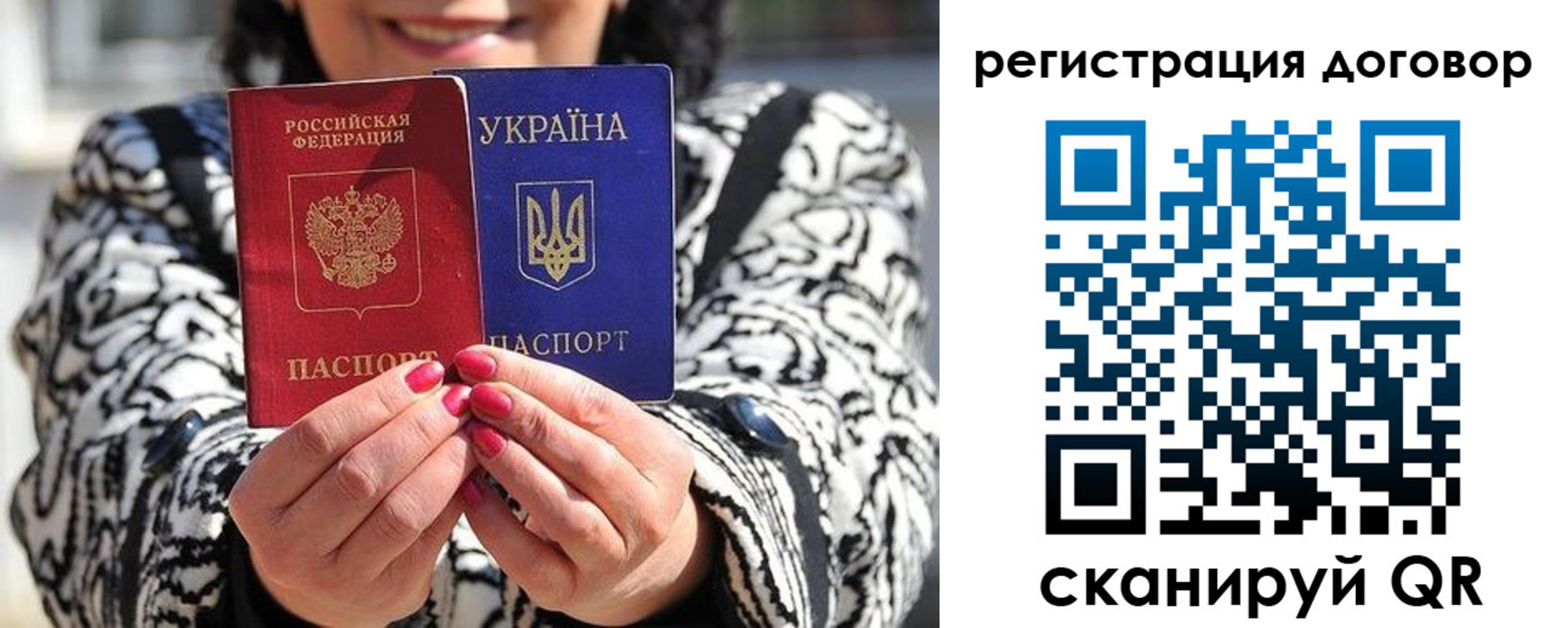 временная регистрация госуслуги в Лагани