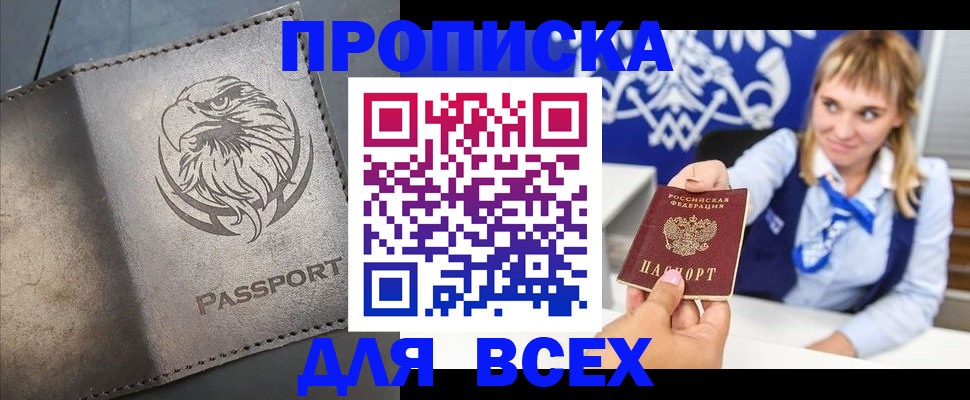 регистрация для школы в Лагани