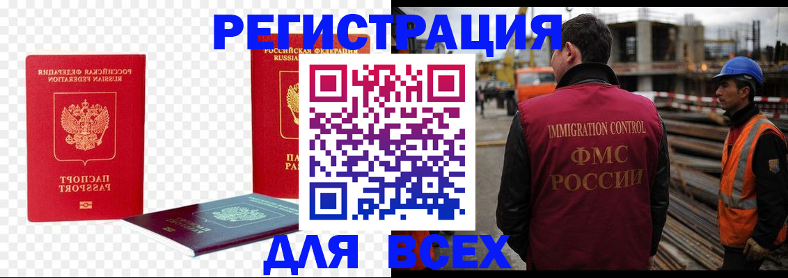 форма 3 в Лагани